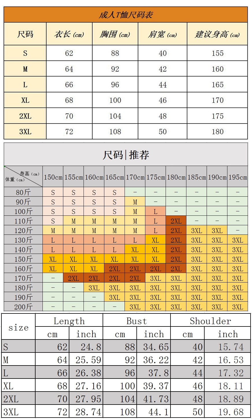 Parent-Child Clothes with Letter Print