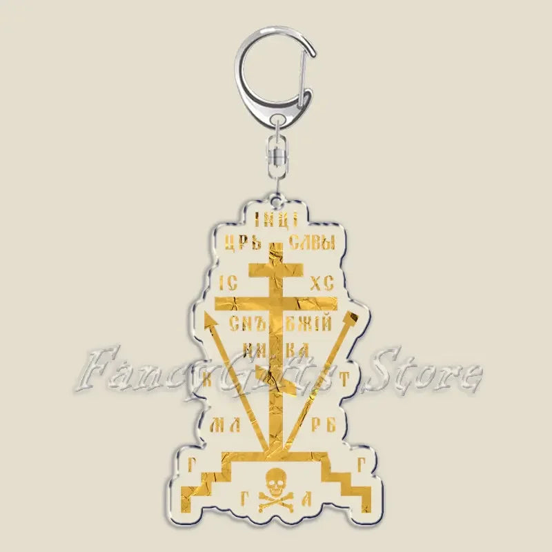 Orthodox Jesus Icon Keychain Christian God Cross Double Sided Keyring Chain Key Ring Chains for Bag Pendant Aaccessories Gift